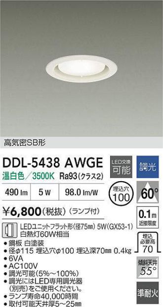 DDL-5438AWGE