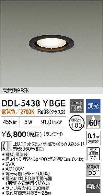 DDL-5438YBGE