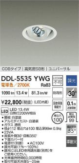 DDL-5535YWG