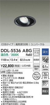 DDL-5536ABG