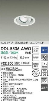 DDL-5536AWG