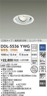 DDL-5536YWG