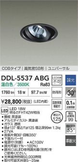 DDL-5537ABG