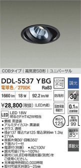 DDL-5537YBG