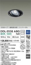 DDL-5538ABG