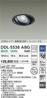 DDL-5538ABG