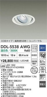 DDL-5538AWG
