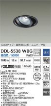 DDL-5538WBG