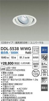 DDL-5538WWG