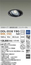 DDL-5538YBG