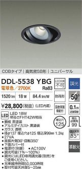 DDL-5538YBG