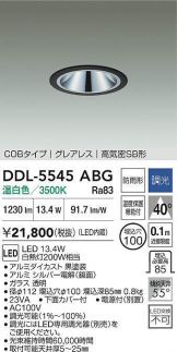 DDL-5545ABG