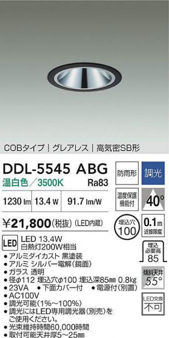 DDL-5545ABG