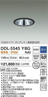 DDL-5545YBG