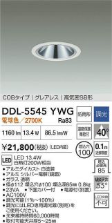 DDL-5545YWG