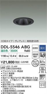DDL-5546ABG