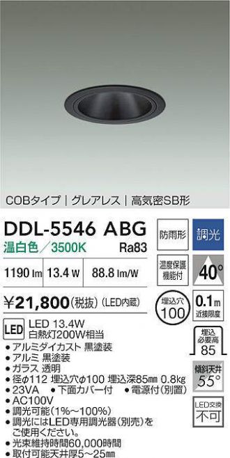 DDL-5546ABG
