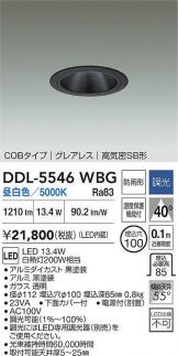 DDL-5546WBG