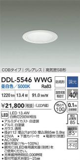 DDL-5546WWG