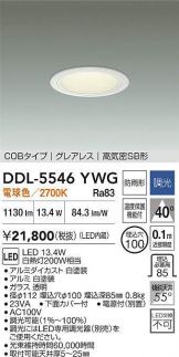 DDL-5546YWG
