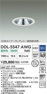 DDL-5547AWG