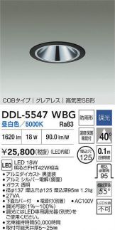 DDL-5547WBG