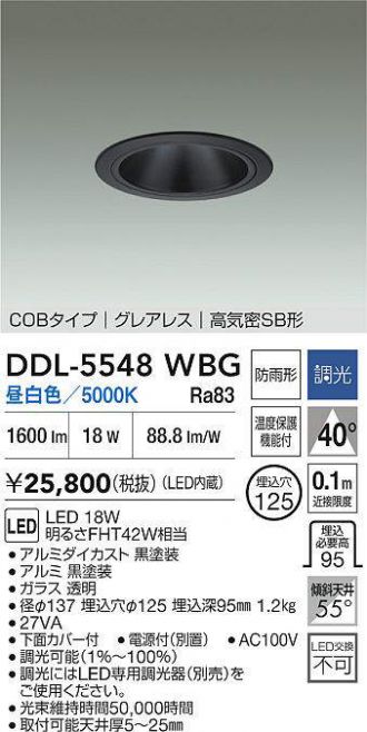 DDL-5548WBG