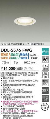 DDL-5576FWG