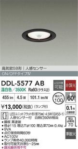 DDL-5577AB