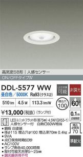 DDL-5577WW
