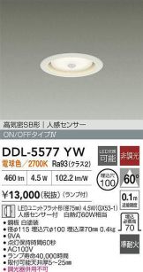 DDL-5577YW