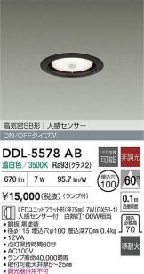 DDL-5578AB