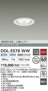 DDL-5578WW