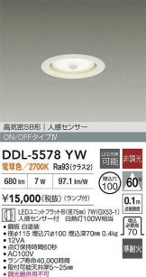 DDL-5578YW