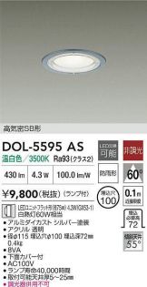 DOL-5595AS