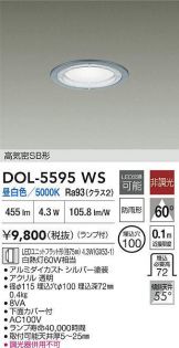 DOL-5595WS