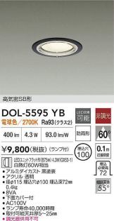 DOL-5595YB
