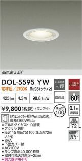DOL-5595YW