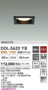 DDL-5620YB