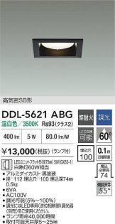 DDL-5621ABG