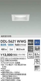 DDL-5621WWG