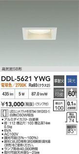 DDL-5621YWG
