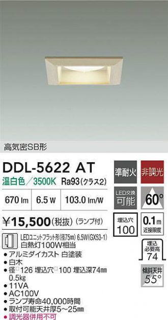 DDL-5622AT