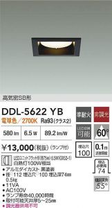 DDL-5622YB