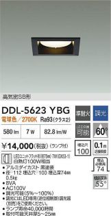 DDL-5623YBG