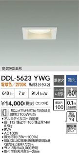 DDL-5623YWG