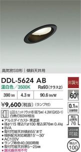 DDL-5624AB