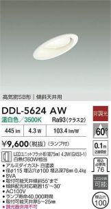 DDL-5624AW