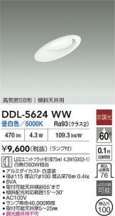 DDL-5624WW