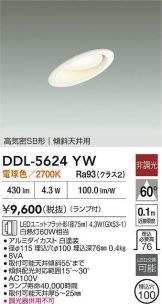 DDL-5624YW